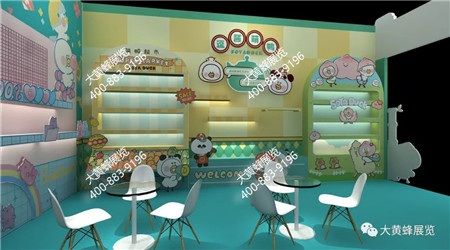 逗醬萌鴨成都玩具展展會設(shè)計