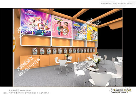 艾飛成都玩具展展會設(shè)計