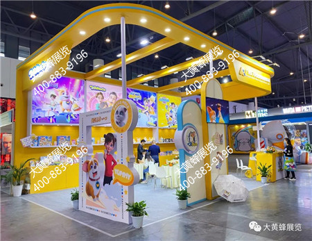 艾飛成都玩具展展會設(shè)計