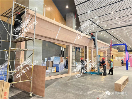 成都玩具展展會設(shè)計