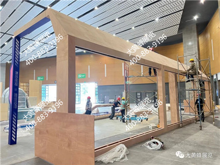 成都玩具展展會設(shè)計