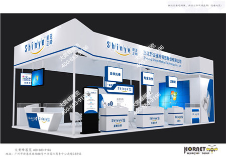 新亞正畸華南口腔展特裝展臺設(shè)計方案
