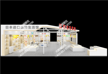 永和實(shí)業(yè)展會設(shè)計(jì)方案