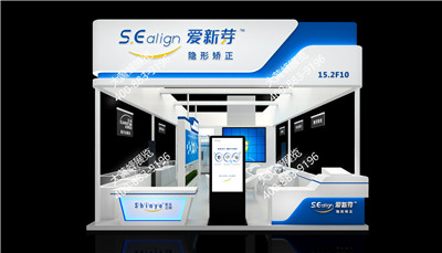 新亞醫(yī)療華南口腔展會設(shè)計(jì)搭建