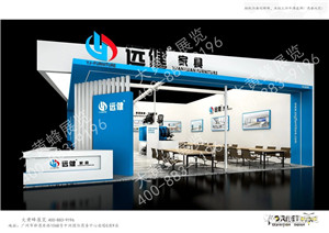 廣州家具展會設(shè)計