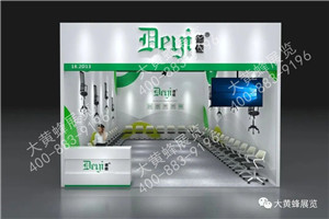 廣州家具展會設(shè)計