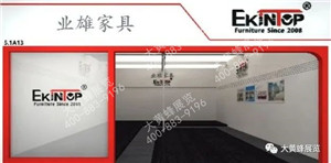 廣州家具展會設(shè)計