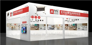 廣州家具展會設(shè)計