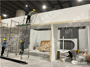 廣州家具展會設(shè)計