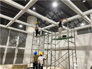 廣州家具展會設(shè)計