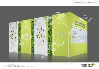 天圖精化氣霧劑展會設(shè)計搭建