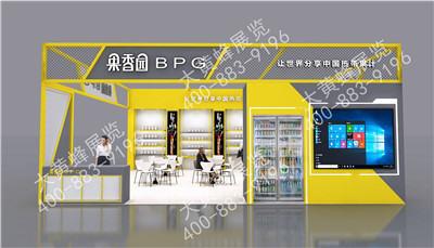 展覽設(shè)計(jì)公司解讀果香園設(shè)計(jì)案例