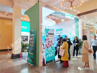 上海醫(yī)旅展會設(shè)計