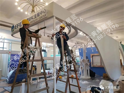 展會設(shè)計搭建