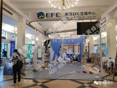 展會設(shè)計搭建