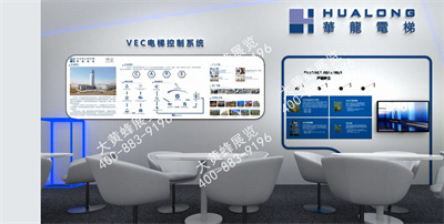 華龍電梯廣州電梯展會設計搭建