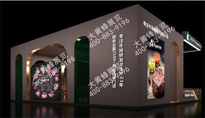 安格仕牛排上海酒店用品展會設(shè)計(jì)搭建