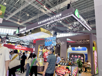 安格仕牛排上海酒店用品展會設(shè)計(jì)搭建