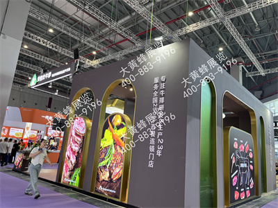 安格仕牛排上海酒店用品展會設(shè)計(jì)搭建