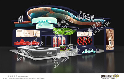 茶立芳酒店用品展會(huì)設(shè)計(jì)搭建
