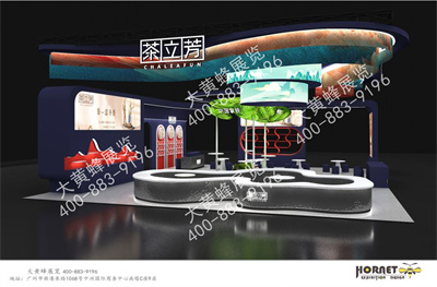 茶立芳酒店用品展會(huì)設(shè)計(jì)搭建