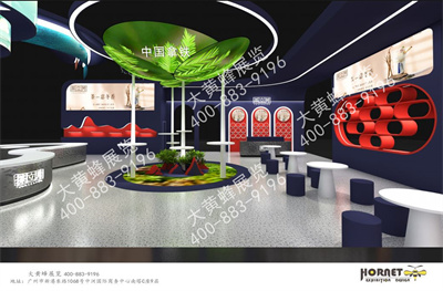 茶立芳酒店用品展會(huì)設(shè)計(jì)搭建