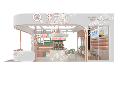 茶千覓展臺設(shè)計搭建