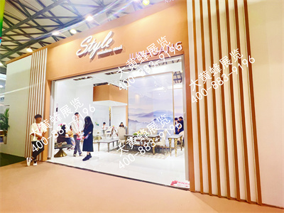 斯達(dá)爾家具上海家具展會(huì)設(shè)計(jì)搭建