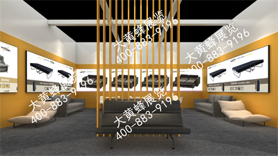 西達(dá)克家居上海家具展位設(shè)計搭建