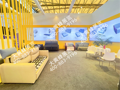 西達(dá)克家居上海家具展位設(shè)計搭建