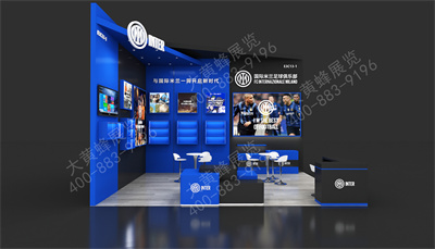 國際米蘭授權(quán)展臺設(shè)計搭建