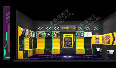 雋思授權(quán)展會設計搭建