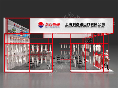 上海利泰廣交會展會設(shè)計搭建