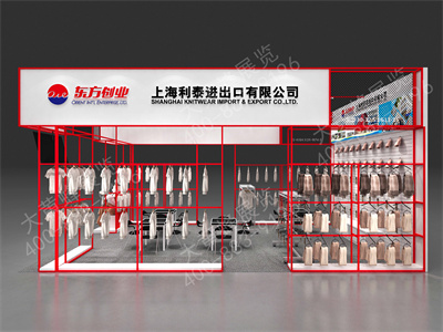 上海利泰廣交會展會設(shè)計搭建