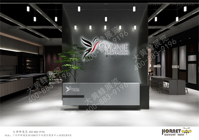 耀東華裝飾展會設(shè)計(jì)搭建