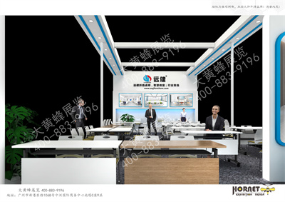 遠(yuǎn)健家具深圳教育展會設(shè)計搭建
