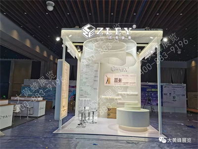 展會(huì)設(shè)計(jì)搭建