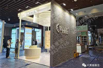 展會(huì)設(shè)計(jì)搭建