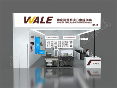 陜西威爾大灣區(qū)工業(yè)展臺(tái)設(shè)計(jì)搭建