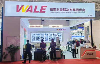 陜西威爾大灣區(qū)工業(yè)展臺(tái)設(shè)計(jì)搭建