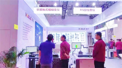 陜西威爾大灣區(qū)工業(yè)展臺(tái)設(shè)計(jì)搭建