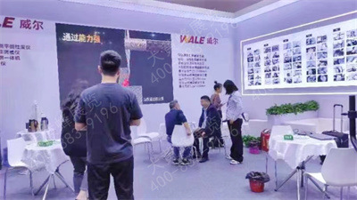 陜西威爾大灣區(qū)工業(yè)展臺(tái)設(shè)計(jì)搭建
