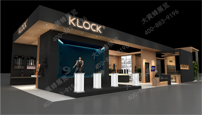 KLOCK展位設(shè)計搭建