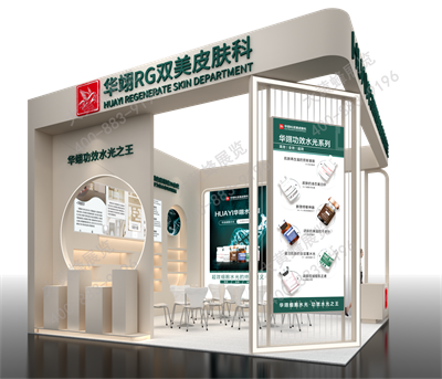 大黃蜂展覽分享華溪堂設(shè)計方案
