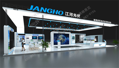 江河光伏特裝展臺設計