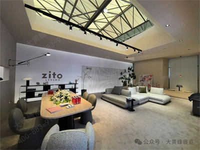 至同家居展會設(shè)計