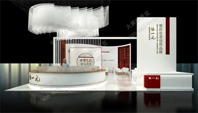 張一元特裝展臺設(shè)計(jì)