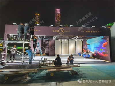 展臺設(shè)計(jì)搭建