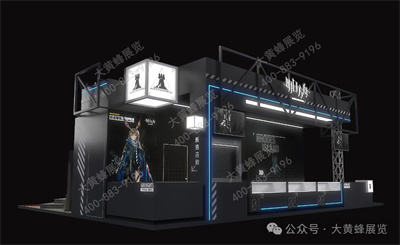 明日方舟展臺設(shè)計(jì)