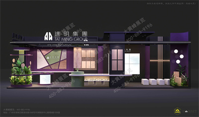 廣州展覽設(shè)計公司介紹達明的設(shè)計